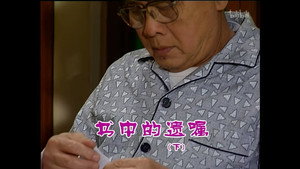 Episode 840