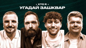 Episode 23