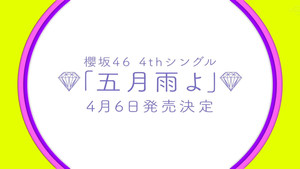 Let us do it too! 2nd generation's valentine's delusional confession! (Second Half)