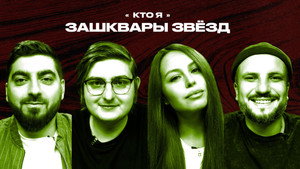 Episode 18