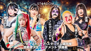 Stardom New Year Stars 2025 in Sakae ~ Day 2