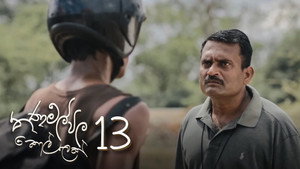 Spisode 13