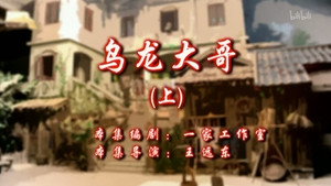 Episode 111