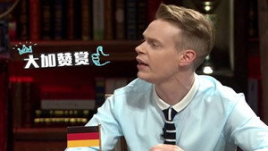 Episode 34