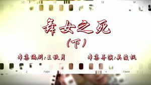 Episode 16