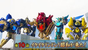 Go, Go, Go! Showa Has Arrived!
