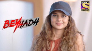 Maya Arrives In Arjun's House