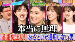 Episode 253