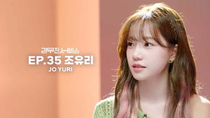 Jo Yu-ri