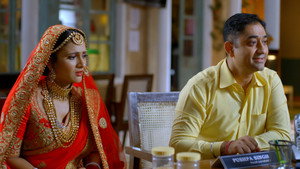 Marriage Bureau Ka Ghotala