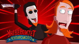 Episode 5. Run, Andriy, run!