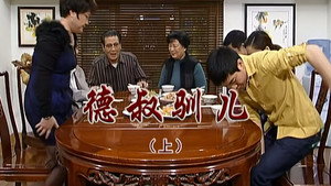 Episode 2354