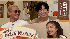 Episode 48