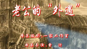 Episode 118