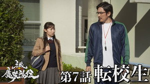 Transfer Student
