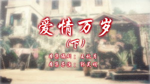 Episode 116
