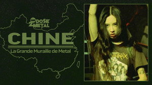 UD2M: The Great Wall Of Metal