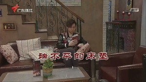 Episode 3743