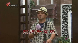 Episode 3274