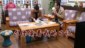 Episode 2348