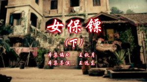 Episode 112