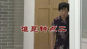 Episode 2833