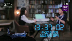 Episode 46