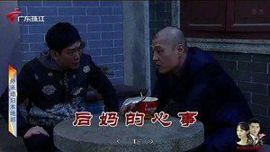 Episode 3984