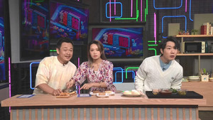 Episode 119