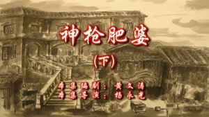 Episode 120