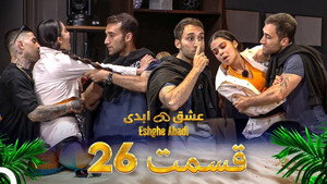 Episode 26