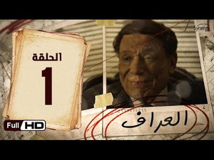 Episode 1