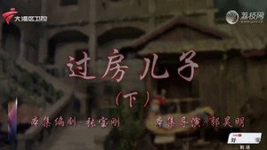 Episode 68
