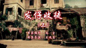 Episode 51