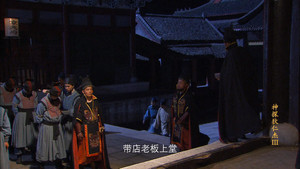 Episode 21