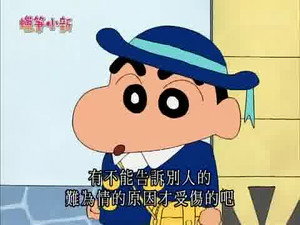 Episode 808