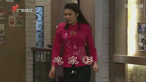 Episode 3249