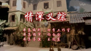 Episode 92