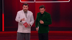 Episode 1