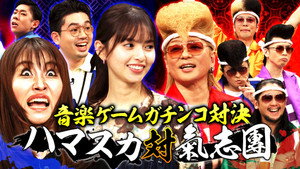 Episode 11