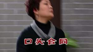 Episode 1928