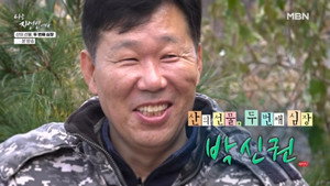 Episode 689