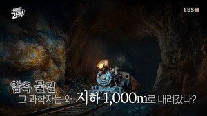 Episode 38