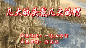 Episode 107