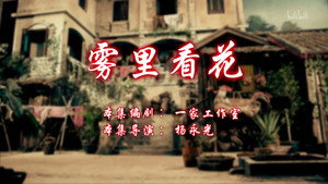Episode 95