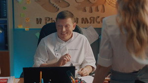 Episode 8
