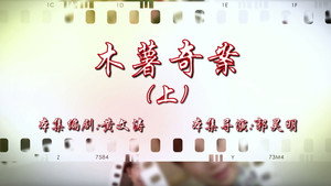 Episode 97