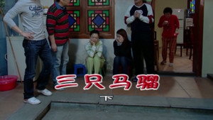 Episode 1711