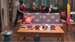 Episode 3189