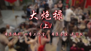 Episode 51